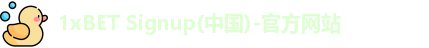 1xBET Signup